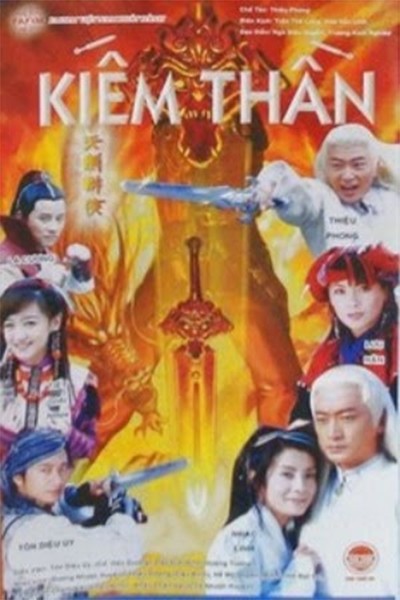 Kiếm Thần