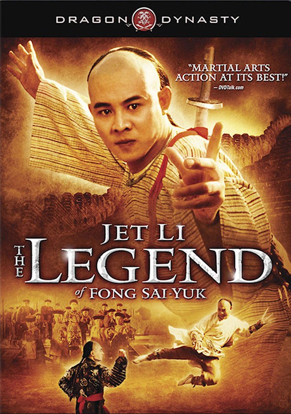 Phương Thế Ngọc