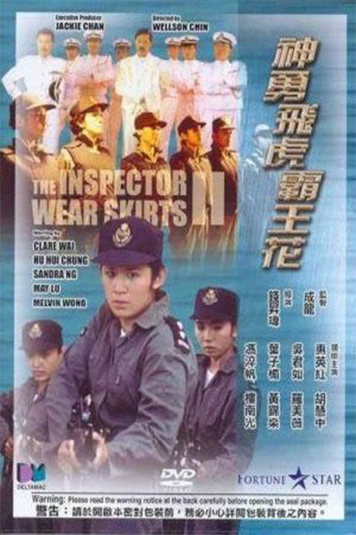 Nữ Bá Vương 2 