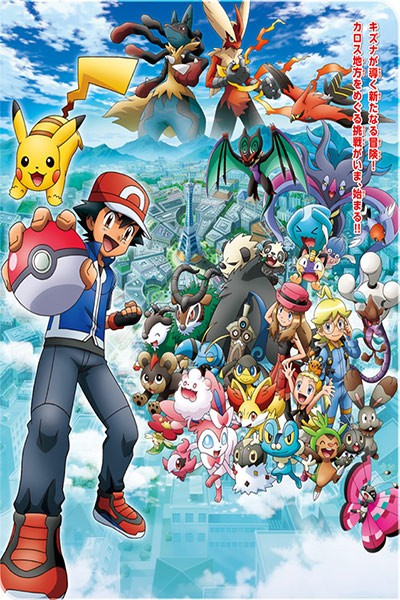 Pokemon XY Series 5 Phần 18