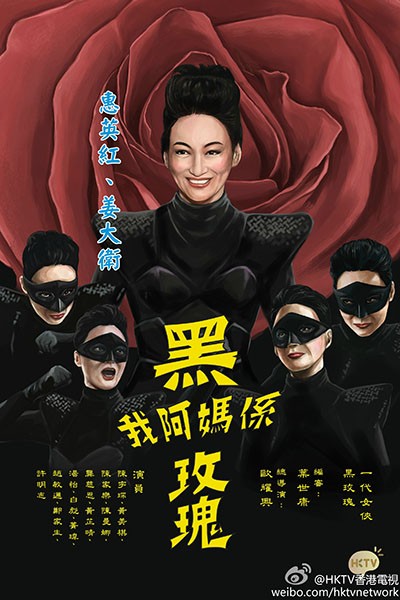 Người Mẹ Siêu Nhân