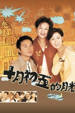 Đường Về Hạnh Phúc - Return Of The Cuckoo