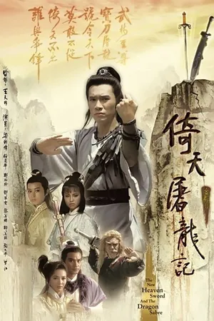 Cô Gái Đồ Long - The Heaven Sword And The Dragon Sabre