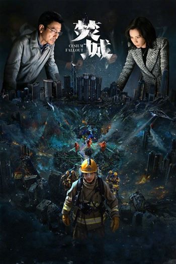 Thiêu Rụi Thành Phố