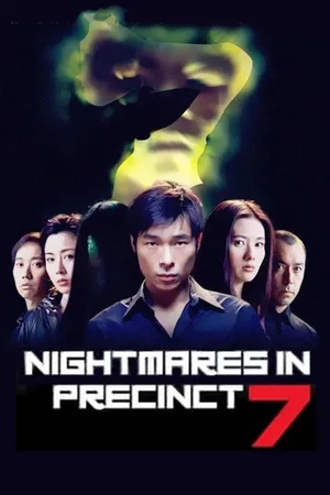 Hung Thủ Đồn Cảnh Sát - Nightmares in Precinct 7