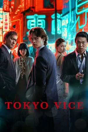 Thế Giới Ngầm Tokyo - Tokyo Vice