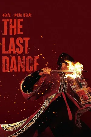 Phá Địa Ngục - The Last Dance