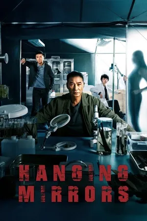 Huyền Kính - Hanging Mirrors