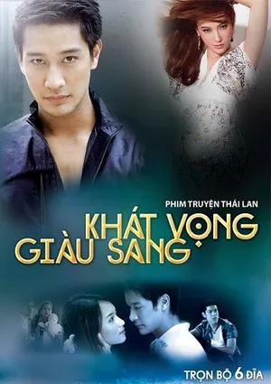 Khát Vọng Giàu Sang - Sea Of Greed