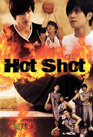 Lửa Bóng Rổ - Hot Shot