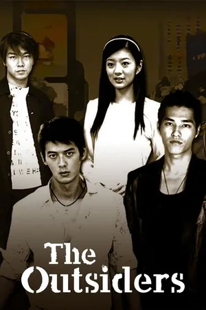 Đấu Ngư - Những Ngã Rẽ Cuộc Đời - The Outsiders