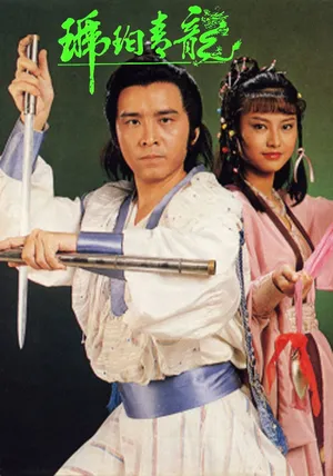 Cửu Ưu Truy Hồn Kiếm - The Green Dragon Conspiracy