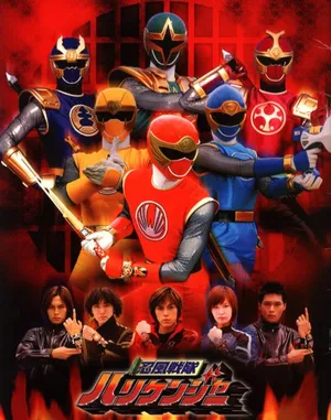 Siêu Nhân Cuồng Phong - Ninpuu Sentai Hurricaneger