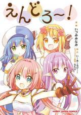 ENDRO~! - RAW