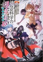 TOARU KAGAKU NO CHOUDENJIHOU - RAW