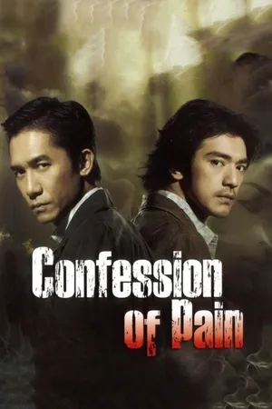 Thương Thành - Confession Of Pain
