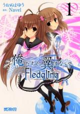 ORE-TACHI NI TSUBASA WA NAI - FLEDGLING RAW