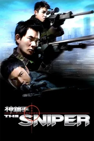 Siêu Xạ Thủ - The Sniper