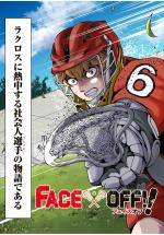 FACE OFF!!