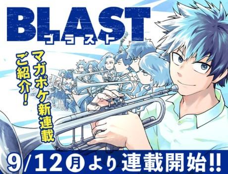 BLAST