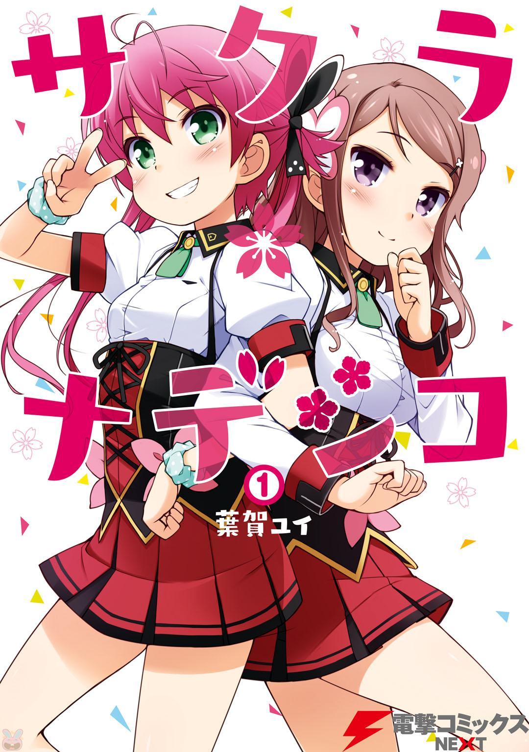 SAKURA NADESHIKO - RAW