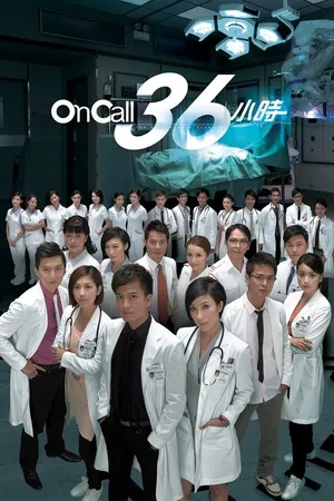 Giải Cứu Khẩn Cấp - The Hippocratic Crush