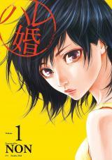 HARE KON. - RAW