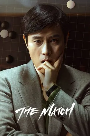 Ván Cờ Vây - The Match