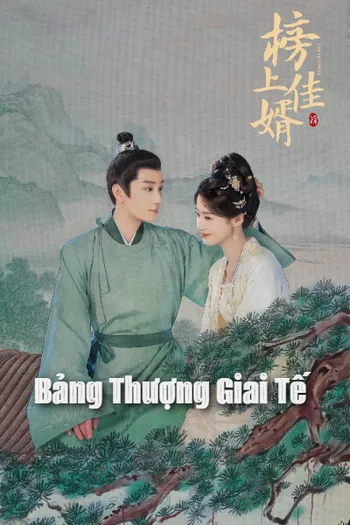 Bảng Thượng Giai Tế - Serendipity
