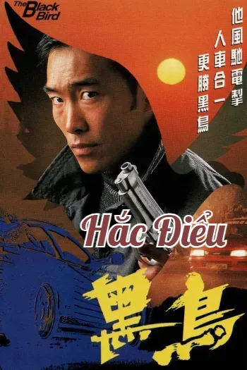 Hắc Điểu - The Black Bird