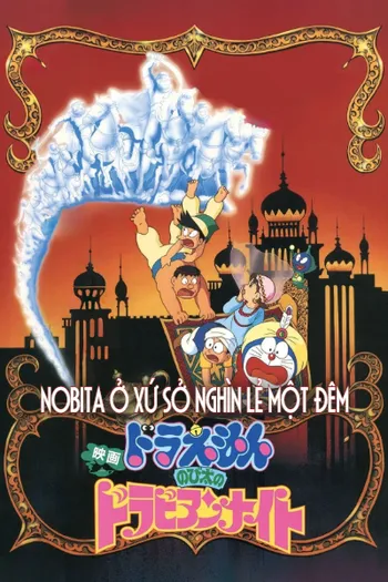 Doraemon Movie 12: Nobita Ở Xứ Sở Nghìn Lẻ Một Đêm - Doraemon: Nobita's Dorabian Nights
