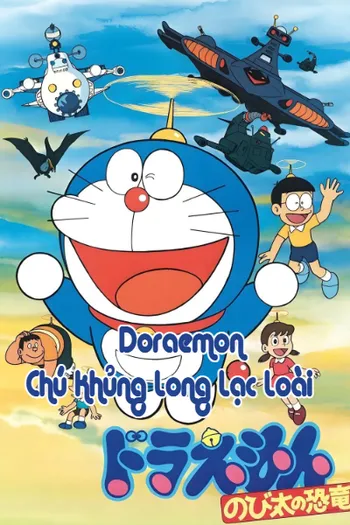  Doraemon Movie 1: Chú Khủng Long Lạc Loài - Doraemon: Nobita's Dinosaur