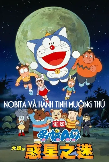 Doraemon Movie 11: Nobita Và Hành Tinh Muông Thú - Doraemon: Nobita to Animal Planet