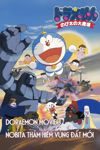 Doraemon Movie 3: Nobita thám hiểm vùng đất mới - Doraemon: Nobita and the Haunts of Evil