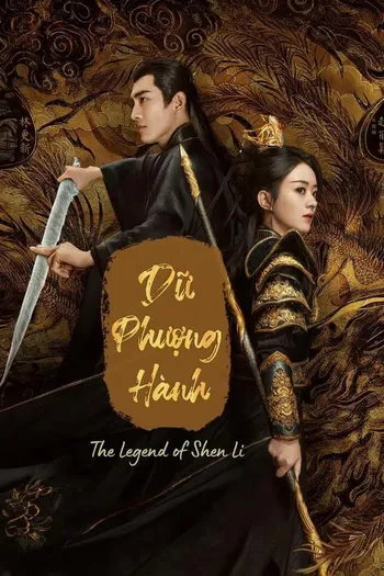 Dữ Phượng Hành - The Legend of ShenLi