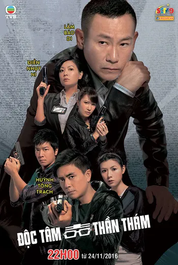 Độc Tâm Thần Thám - Every Move You Make