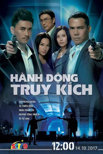 Tiềm Hành Truy Kích - Lives of Omission