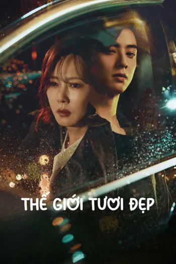 Thế Giới Tươi Đẹp - Wonderful World