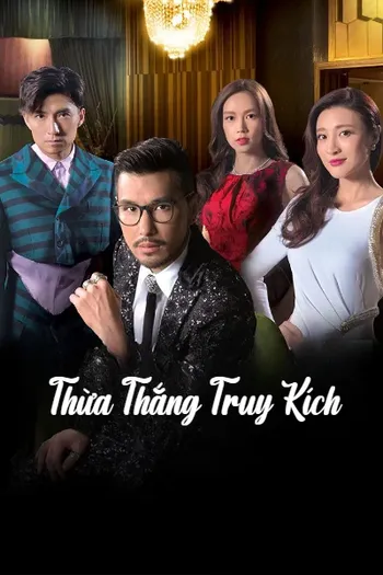 Thừa Thắng Truy Kích - Burning Hands
