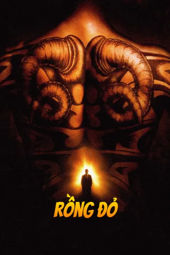 Rồng Đỏ - Red Dragon