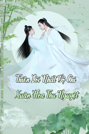 Thiên Lôi Nhất Bộ Chi Xuân Hoa Thu Nguyệt - Spring Flower, Autumn Moon