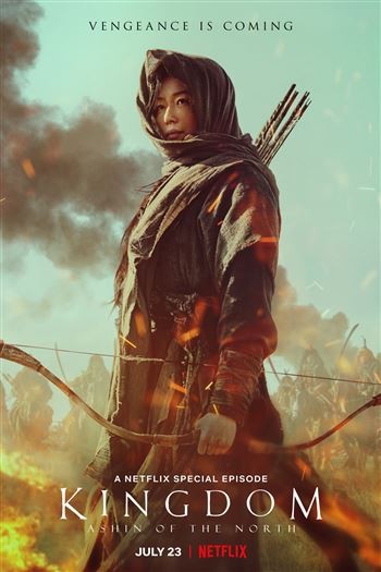 Vương Triều Xác Sống Ashin Phương Bắc