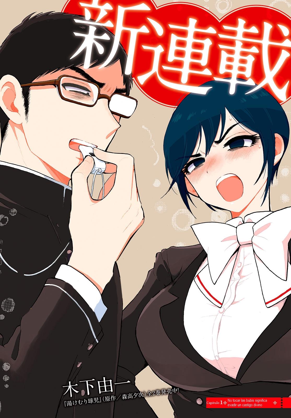 ARAKURE OJOUSAMA WA MONMON SHITEIRU - RAW