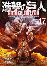 SHINGEKI NO KYOJIN - BEFORE THE FALL - RAW