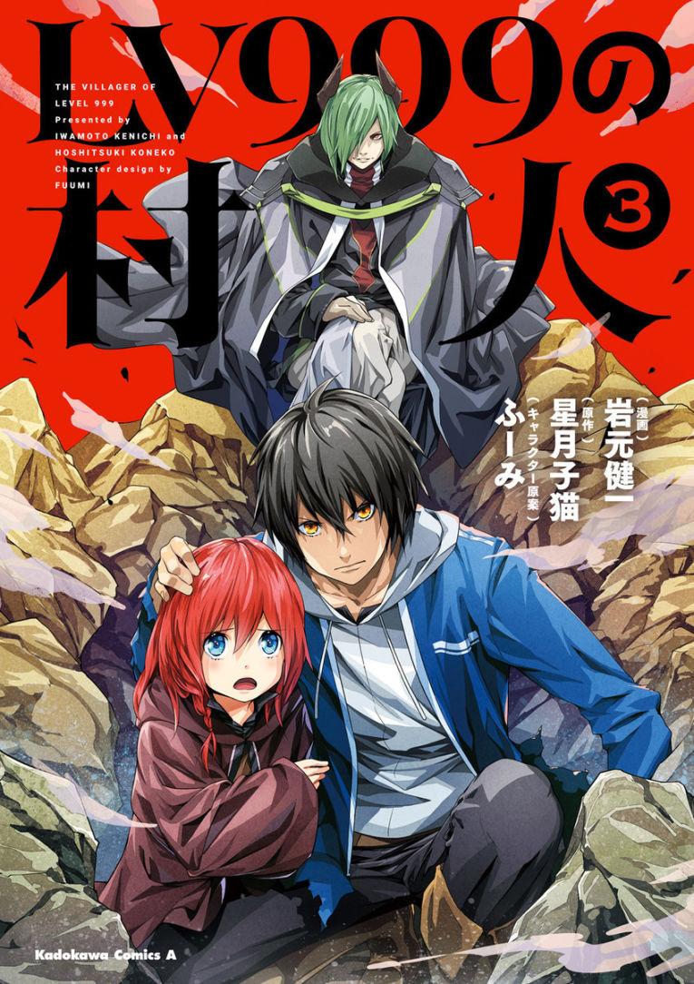 LV999 NO MURABITO - RAW