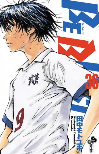BE BLUES! - AO NI NARE - RAW