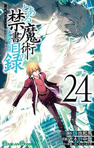 TOARU MAJUTSU NO KINSHO MOKUROKU - RAW