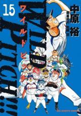 WILD PITCH!!! - RAW