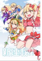 HIROIN WA ZETSUBOU SHIMASHITA. (MANGA) - RAW