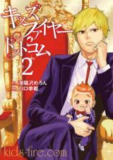 KIDS-FIRE.COM - RAW
